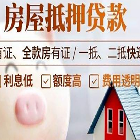 泗阳汽车抵押贷款不同的方式都有什么条件?