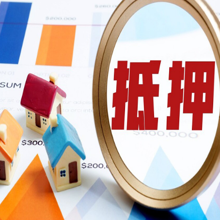 泗阳房产抵押贷款逾期了怎么办?