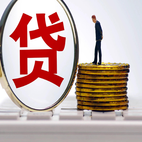 泗阳房屋抵押贷款时每个月可以多还月供吗?