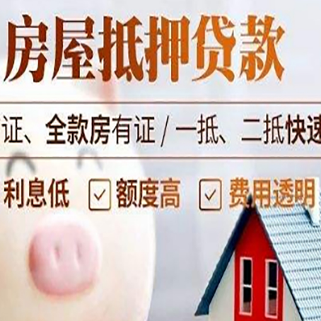 泗阳企业贷款需要满足银行的什么条件?