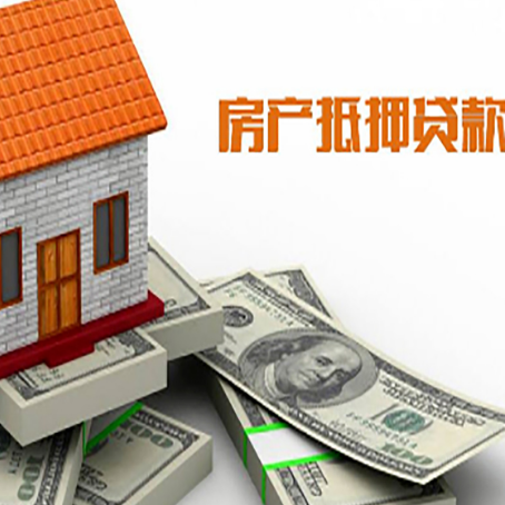 泗阳贷款利率哪家银行比较低?