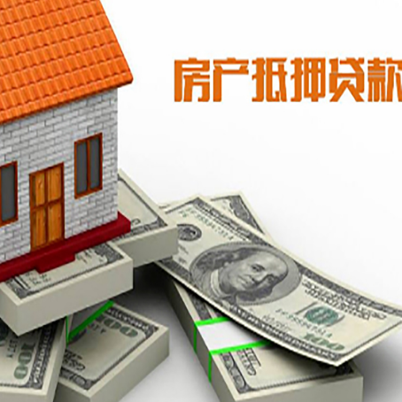 泗阳房子抵押贷款会受征信有逾期的影响吗?