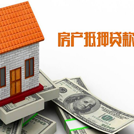 泗阳房产二次抵押贷款对征信要求高不高?